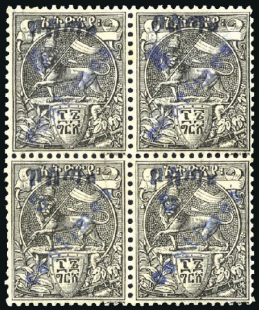 Stamp of Ethiopia 1905 Diagonal "5 centimes" surcharge on 16g black,