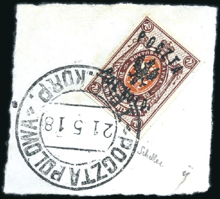 Stamp of Poland » Poland Post of the Poland Corps 1918 Russia 70k imperf ovpt. with Poczta Pol.Korp 
