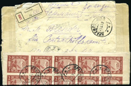 Stamp of Ukraine 1922 Registered covers (2) with large inflation ma