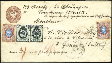 Stamp of Russia 1868 Postal stationary envelope 10k (140x60mm) to 