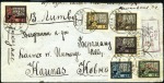 Stamp of Russia » Russia / Soviet Union Collections and Lots 1922-1931 RSFSR & SOVIET UNION: Selection of 13 me
