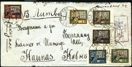 Stamp of Russia » Russia / Soviet Union Collections and Lots 1922-1931 RSFSR & SOVIET UNION: Selection of 13 me