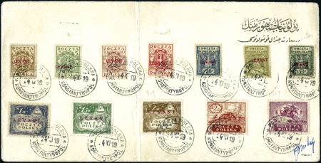 Stamp of Poland » Poland Post Levante 1919 Consular mail Constantinople: Complete set ti