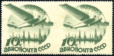 Stamp of Russia » Soviet Union 1934 Civil Aviation & Airpost 10k without watermar