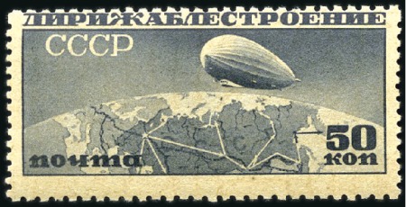 Stamp of Russia » Soviet Union 1931 'ASPIDKA' 50k blue ERROR OF COLOUR instead da