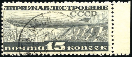 Stamp of Russia » Soviet Union 1932 Airship Industry 15k engraved printing, all 3