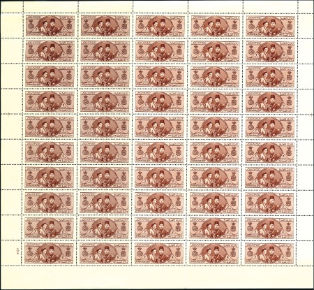 Stamp of Egypt » Commemoratives 1938 Royal Wedding 5m red-brown, complete nh sheet
