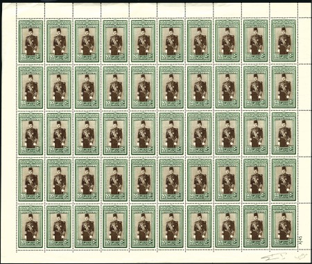 Stamp of Egypt » 1936-1952 King Farouk Definitives  1937-46 Farouk 50p sepia & green, complete nh shee