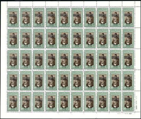 Stamp of Egypt » 1952-1953 King Fouad II Definitives  1952 Farouk 50p with 3-bar overprint, complete nh 