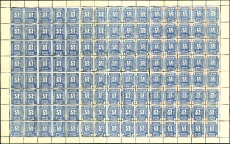 Stamp of Russia » Zemstvos KOLOMNA (Moskva):1890 Complete se-tenant sheet of 