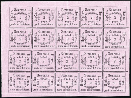 Stamp of Russia » Zemstvos IRBIT (Perm): 1874 2k black on rose-lilac in corne
