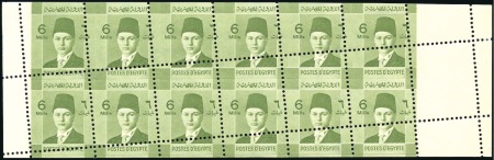 Stamp of Egypt » 1936-1952 King Farouk Definitives  1937-46 Young Farouk 6m light yellow-green, bookle