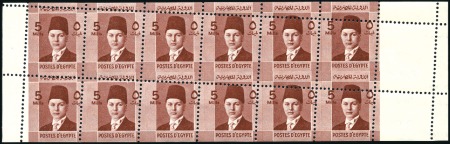 Stamp of Egypt » 1936-1952 King Farouk Definitives  1937-46 Young Farouk 5m red-brown, booklet panes i