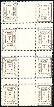 Stamp of Russia » Zemstvos ZENKOV (Zyenkov, Poltava): 1898 3k Medio-bronzova 