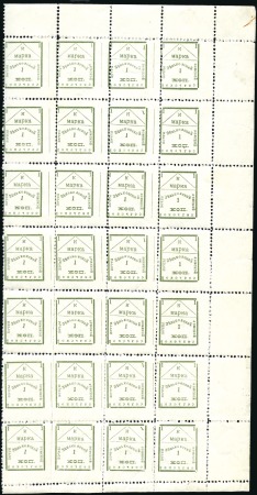 Stamp of Russia » Zemstvos ZENKOV (Zyenkov, Poltava): 1909 1k Olive-green per