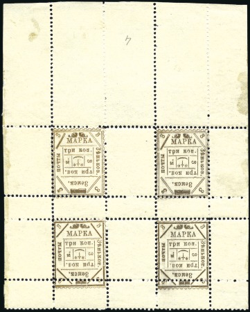 Stamp of Russia » Zemstvos ZENKOV (Zyenkov, Poltava): 1898 3k Bronzova in blo