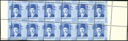 Stamp of Egypt » 1936-1952 King Farouk Definitives  1937-46 Young Farouk 20m blue, booklet panes in bl