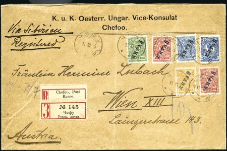 Stamp of Russia » Russia Post in China 1913 (Oct 11) Printed envelope from the K.u.K Aust
