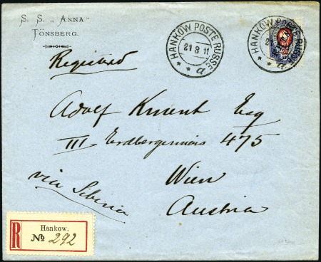 Stamp of Russia » Russia Post in China 1911 (Aug 21) Envelope sent registered from Hankow