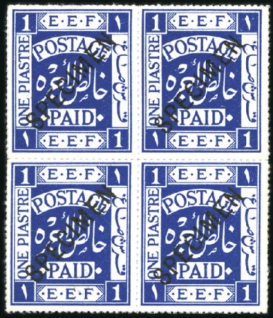 Stamp of Israel » Israel - Forerunners - Palestine British Mandate 1918-32, Attractive, extensive & valuable mint & u