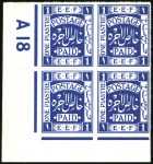 Stamp of Israel » Israel - Forerunners - Palestine British Mandate 1918-32, Attractive, extensive & valuable mint & u