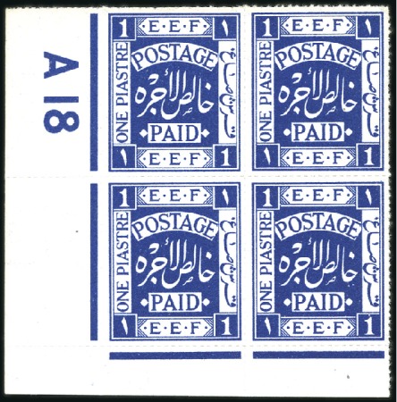 Stamp of Israel » Israel - Forerunners - Palestine British Mandate 1918 1pi Indigo, ungummed, bottom left plate block