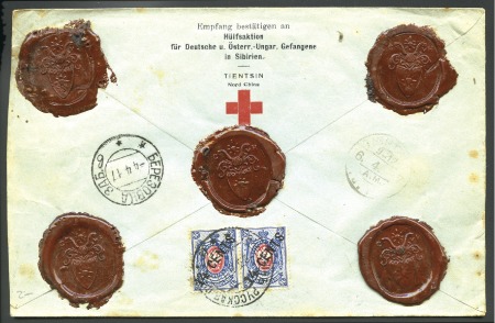 Stamp of Russia » Russia Post in China 1917 (Sep 20) Prisoner of War printed envelope sen