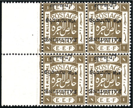 Stamp of Israel » Israel - Forerunners - Palestine British Mandate 1920-21 1m Sepia, mint left marginal block of four