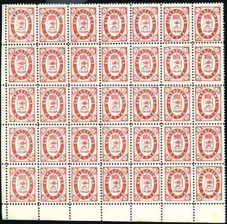 Stamp of Russia » Zemstvos SHATSK (Tambov): 1889 3k red in perforated corner 