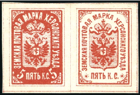 Stamp of Russia » Zemstvos KHERSON (Kherson): 1900 +- Selection of 30 proofs 
