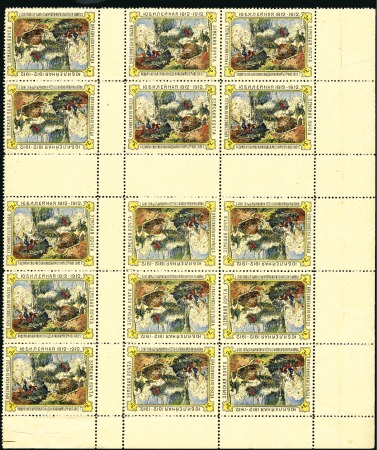 Stamp of Russia » Zemstvos KRASNY (Smolensk): 1912 3k on gray paper in part s