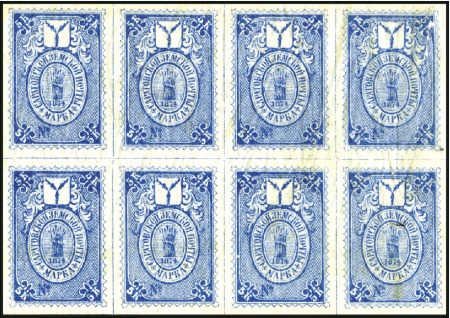 Stamp of Russia » Zemstvos SARATOV (Saratov): 1874 5k Blue on pelure paper in