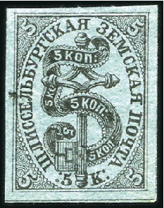 Stamp of Russia » Zemstvos 1866-90 Small group of better only, with Schlissel