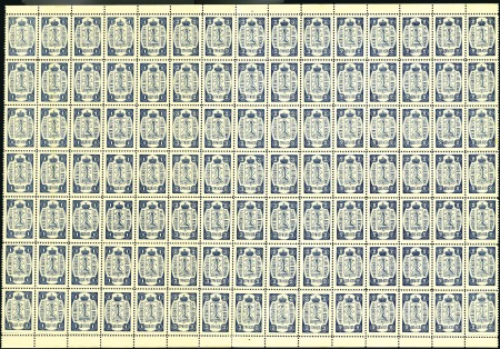 Stamp of Russia » Zemstvos KOLOMNA (Kolomensk, Moskva): 1892 1k, 2k and 3k Ul