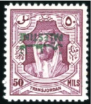 Stamp of Jordan » Occupation of Palestine 1948 1m to 200m showing a fine array of ovpt varie