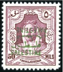 Stamp of Jordan » Occupation of Palestine 1948 1m to 200m showing a fine array of ovpt varie