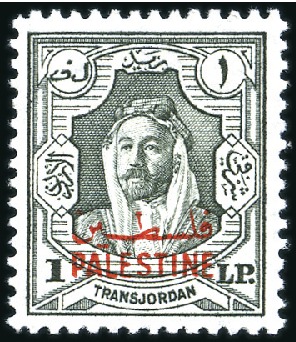 Stamp of Jordan » Occupation of Palestine 1948 1m to £P1, complete mint nh set of 16, fresh 