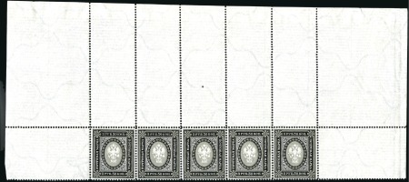 Stamp of Russia » Russia Imperial 1889-92 Twelfth Issue Arms (St. 57-65) 3R50 black / gray in horizontal corner margin shee