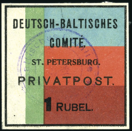 Stamp of Russia » Russia Issue West Army 1918 DEUTSCH-BALTISCHES COMITE ST.PETERSBURG PRIVA