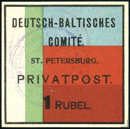 Stamp of Russia » Russia Issue West Army 1918 DEUTSCH-BALTISCHES COMITE ST.PETERSBURG PRIVA