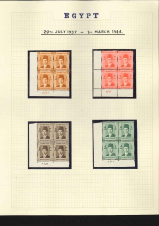 Stamp of Egypt » 1936-1952 King Farouk Definitives  1937-46 1m to £E1 complete set of bottom left corn