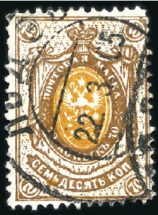 Stamp of Russia » Russia Imperial 1904 Fourteenth Issue Arms (St. 75-80) 70k line perf. & lithoprint instead typo & horiz.l