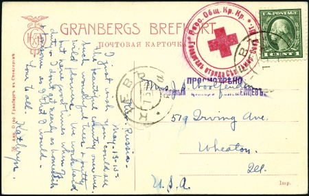 Stamp of Ukraine 1915 Picture postcards (2, Kiev views) franked 4k 