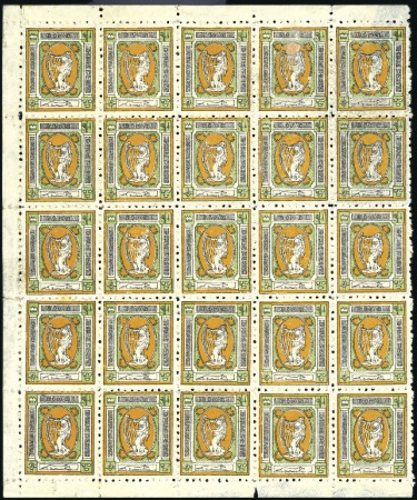 Stamp of Ireland » Forerunners (L1-L45) 1907-16 Sinn Féin Propaganda Labels: Woman & Harp 