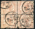 Stamp of Great Britain » Telegraphs 1876-81 Telegraph issue selection used in Ireland,