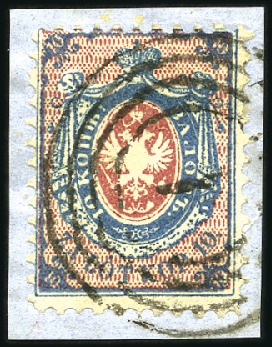 Stamp of Poland » Poland 1860 Kingdom of Poland 1860 10k showing plate error: damaged bottom right