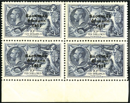 Stamp of Ireland » 1935 Re-Engraved Overprints (T75-T77) 10s Indigo, mint bottom marginal block of four, bo