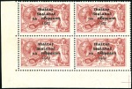 Stamp of Ireland 1922 2s6d grey-brown, 5s pale rose-red & 10s dull 