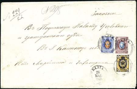 Stamp of Ukraine 1866-75 Issues 1k + 10k + 20k (all horizontal laid