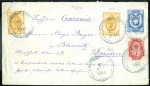 Stamp of Russia » Russia / Soviet Union Collections and Lots 1852-1942 IMPERIAL RUSSIA & SOVIET UNION: Accumula